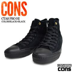 OL-5343@CONS RYCTAS PRO Hi