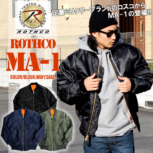 ROTHCO ＞ ROTHCO ジャケット ＞ ROTHCO ロスコ ジャケット メンズ